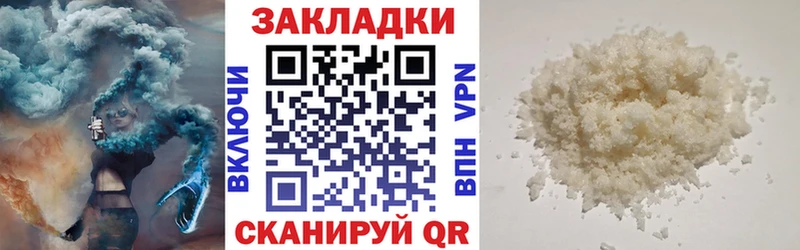 Где продают наркотики Дальнереченск Альфа ПВП Бошки Шишки Меф мяу мяу блэк спрут зеркало ГАШ