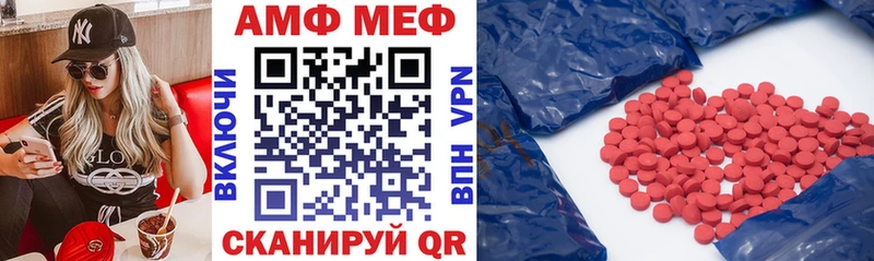 Amphetamine 97%  Дальнереченск 