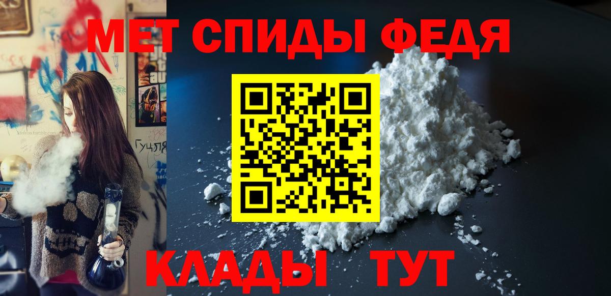 Amphetamine Розовый  Амфетамин  Дальнереченск 