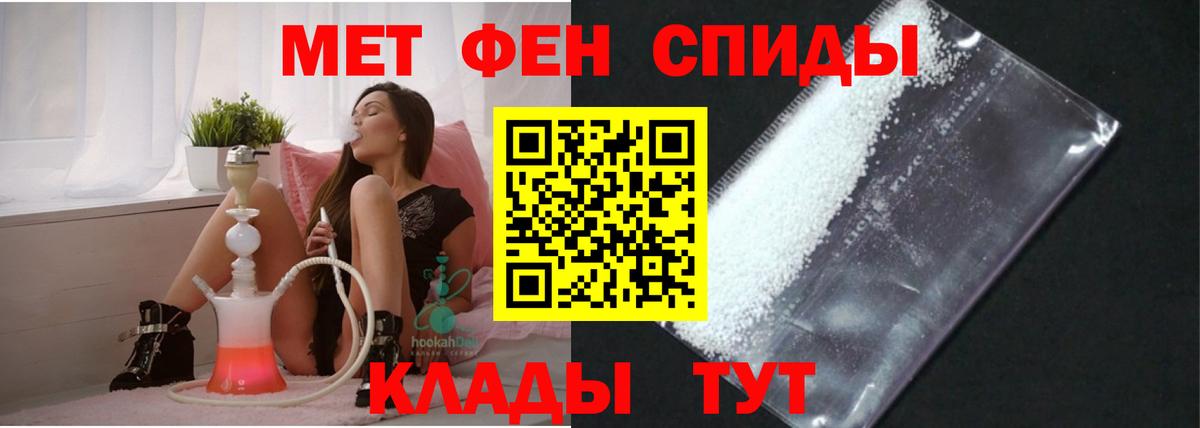 Amphetamine Розовый Дальнереченск