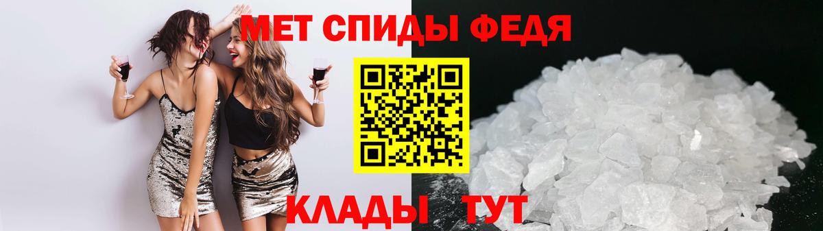 АМФ Premium  АМФЕТАМИН  Дальнереченск  Вход с VPN 