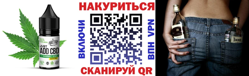 Печенье с ТГК конопля  где продают   Дальнереченск 