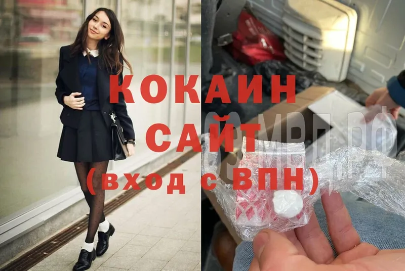 блэк спрут сайт  Дальнереченск  КОКАИН FishScale 