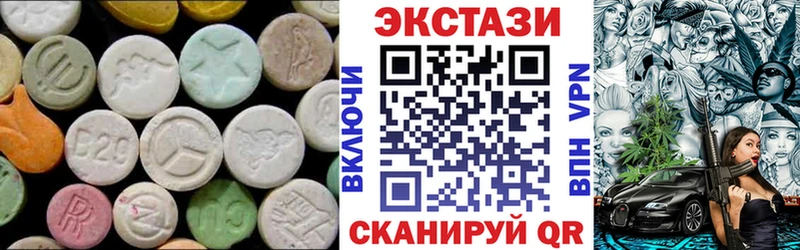 Ecstasy Дубай  маркетплейс как зайти  OMG ссылки  Дальнереченск  купить  цена 