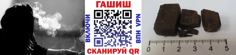 где купить наркотик  Дальнереченск  ГАШ индика сатива 