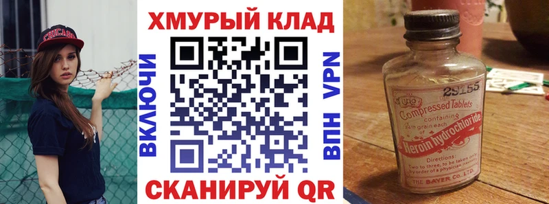 ГЕРОИН афганец  Дальнереченск 
