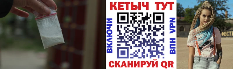Кетамин ketamine  купить закладку  Дальнереченск 