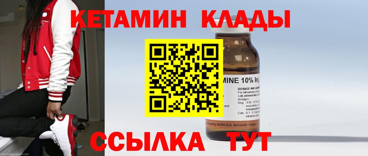Дальнереченск  Гарик  Alpha-PVP  Cocaine  Вход с VPN  25-NBOMe  МЕФ  Канабис  Где продают наркотики?  Каннабис 