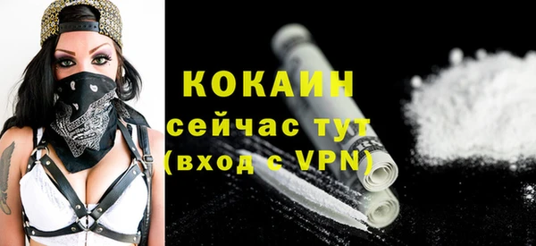 кокаин перу Лихославль