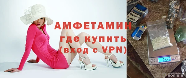 синтетический гашиш Гусиноозёрск