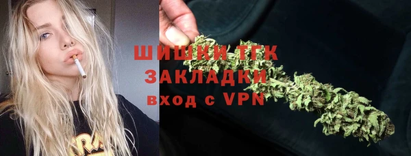 синтетический гашиш Гусиноозёрск