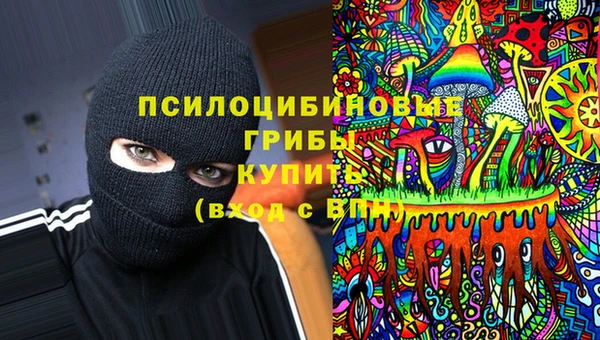 дистиллят марихуана Заволжск