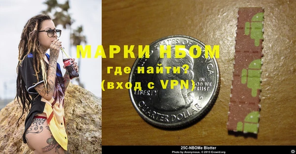 кокаин премиум Липки