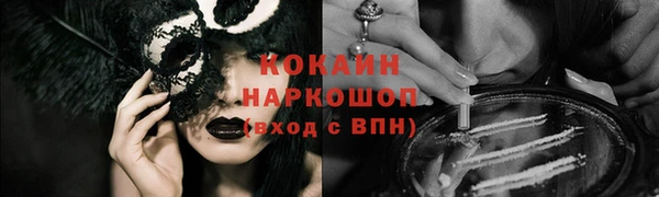 кокаин перу Лихославль