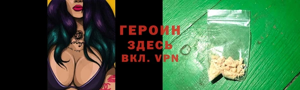 кокаин перу Заводоуковск