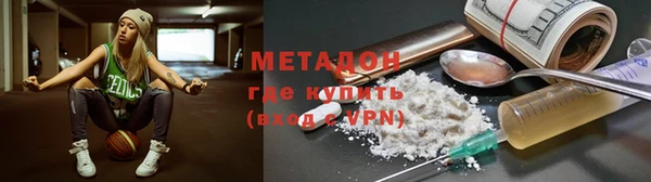 синтетический гашиш Гусиноозёрск