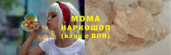 стаф Гусь-Хрустальный