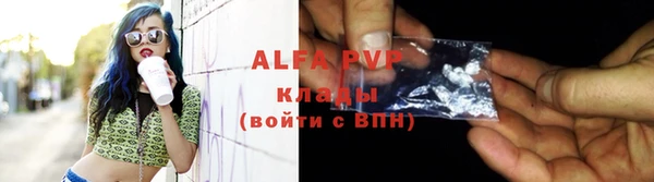 кокаин премиум Липки