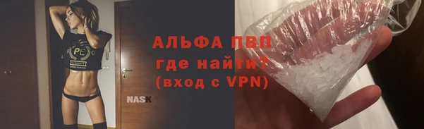 кокаин премиум Липки