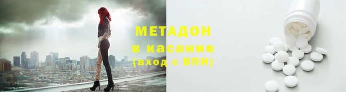 кокаин перу Лихославль