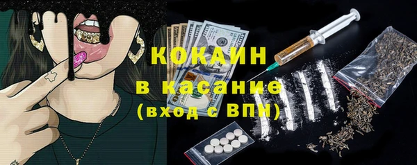 кокаин премиум Липки