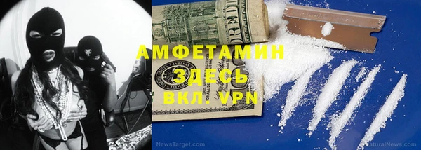 кокаин премиум Липки
