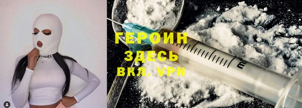 кокаин перу Лихославль