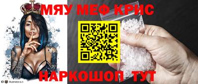 а пвп мука Гагарин