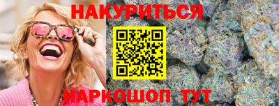 синтетический гашиш Гатчина