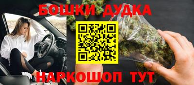 синтетический гашиш Гатчина