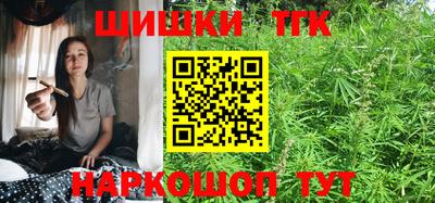 синтетический гашиш Гатчина