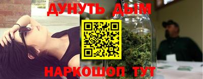 синтетический гашиш Гатчина
