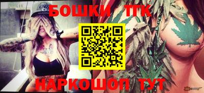 синтетический гашиш Гатчина
