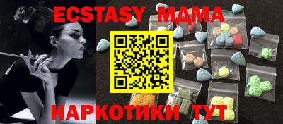 синтетический гашиш Гатчина