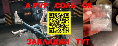 синтетический гашиш Гатчина