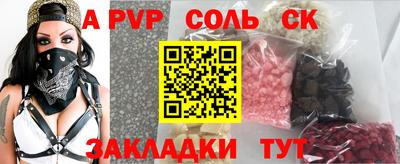 дживик Гай