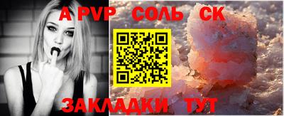 а пвп мука Гагарин