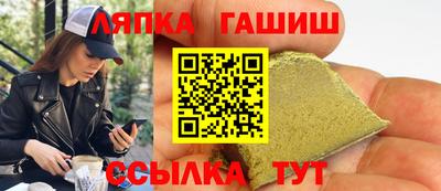 синтетический гашиш Гатчина