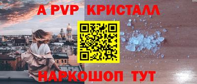 а пвп мука Гагарин