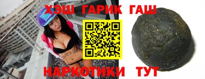 синтетический гашиш Гатчина