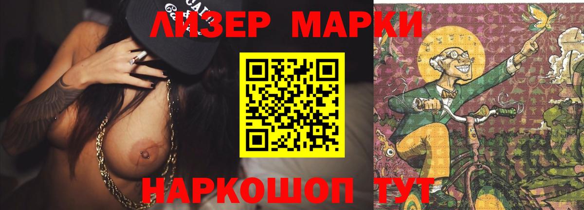 Амфетамин Дальнереченск