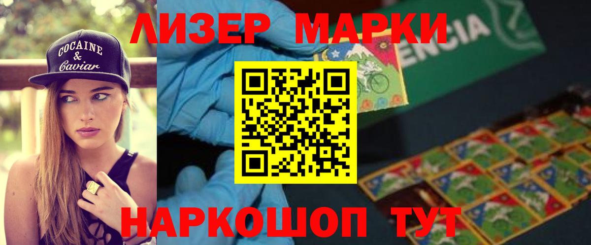 LSD-25 экстази  ЛСД экстази ecstasy  Дальнереченск  ЛСД экстази кислота 