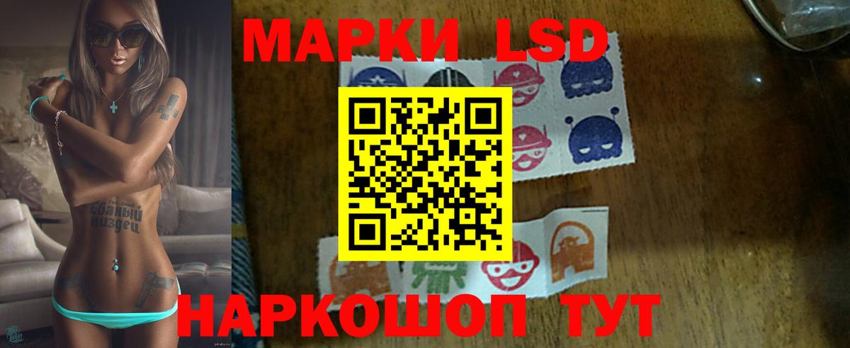 мега рабочий сайт  Вход с VPN  Дальнереченск  LSD-25 экстази кислота 