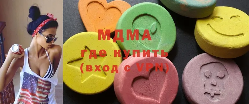 kraken ТОР  купить закладку  Дальнереченск  MDMA VHQ 