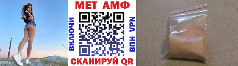 Метамфетамин кристалл  Дальнереченск 