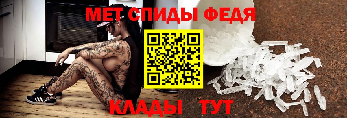 Первитин винт  Первитин винт  Дальнереченск  Метамфетамин  Вход с VPN 