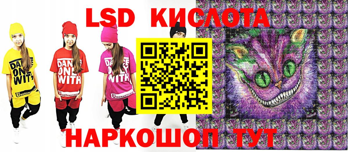 Наркотические марки 1500мкг Дальнереченск