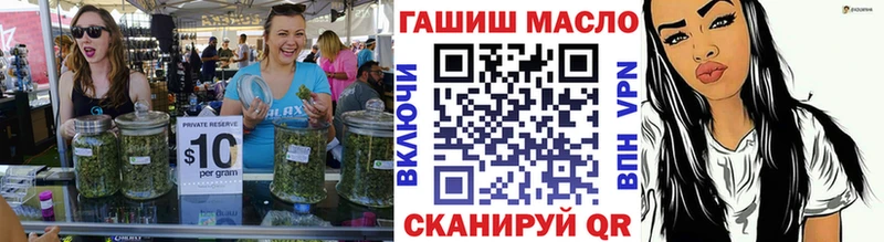 ТГК гашишное масло Дальнереченск
