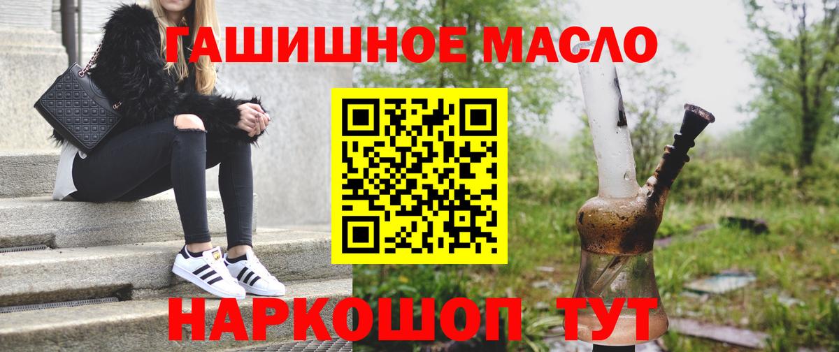 ТГК жижа  Дальнереченск 