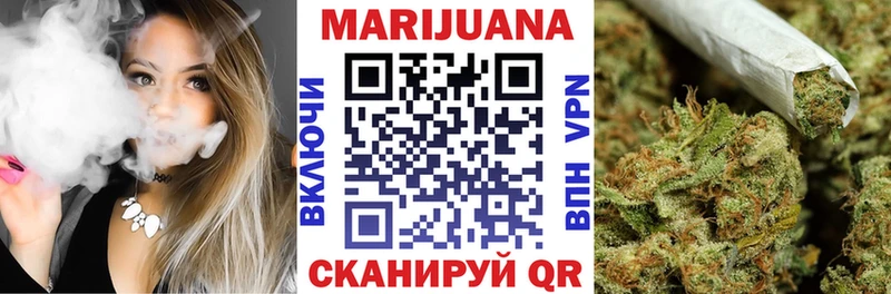 Бошки марихуана SATIVA & INDICA  где продают   Дальнереченск 